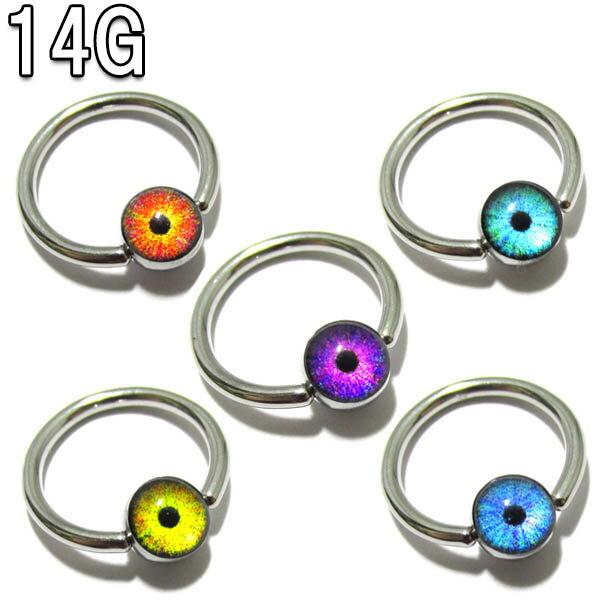 {fBsAX 14G P~J J[AC{[(ڋ)r[YO S5F(1.6mm)/a12mm BCR-17 ڋ ዅ ߂ Jt {fB[sAX 316LT[WJXeX ring O` Q[W JR R^Ng