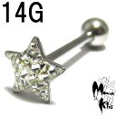 ボディピアス トップコーティング パヴェジュエルスターセンタータン(舌用) バーベル【14G(1.6mm)/約16mm】BPTB-30 ベロ 舌 中央 リム ボ...