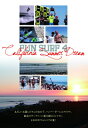 ［ DVD］FUNSURF4