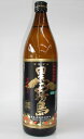 【本格焼酎】　芋　黒霧島900ml