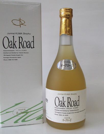 特別貯蔵オークロード720mlのサムネイル