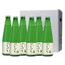 微発泡酒ぷちぷち 300ml x6本セット【代引き不可】