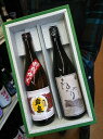 福島県奥会津の米焼酎【ねっか】と只見、復刻の酒【岩泉】特別純米 限定販売