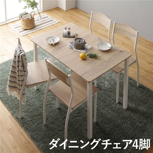 楽天市場】テーブル ダイニング セット ホワイトウォッシュ 楽天市場】テーブル ダイニング セット ホワイトウォッシュ