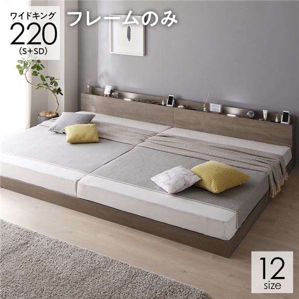 楽天市場】2口コンセント付き 宮棚付き すのこ ローベッド 楽天市場】2口コンセント付き 宮棚付き すのこ ローベッド