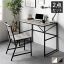 デスクセット 2点セット 〔 デスク 幅90cm +チェア 1脚 〕 ヴィンテージ スチール アイアンシリーズ パソコンデスク PCデスク ワークデスク 学習机 勉強机 デスクチェア PCチェア 椅子 イス いす Rectico レクティコ 組立品(3)