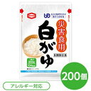 【尾西食品】 災害食用 白がゆ/お粥 【200個セット】 スプーン付き 日本製 うるち米 『亀田製菓』 〔非常食 企業備蓄 防災用品〕【代引不可】