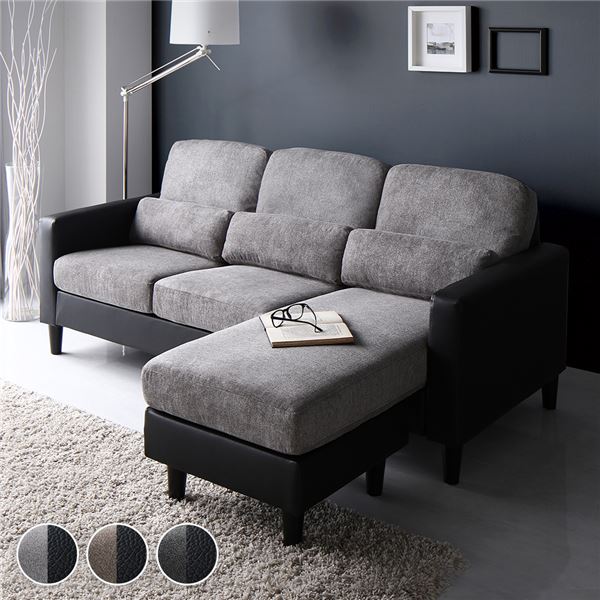 カウチ ソファー セット 〔 3人掛けソファー オットマン ダークグレー × ブラック 〕 コンパクト カバーリング クッション付き ローソファー フロアソファ...