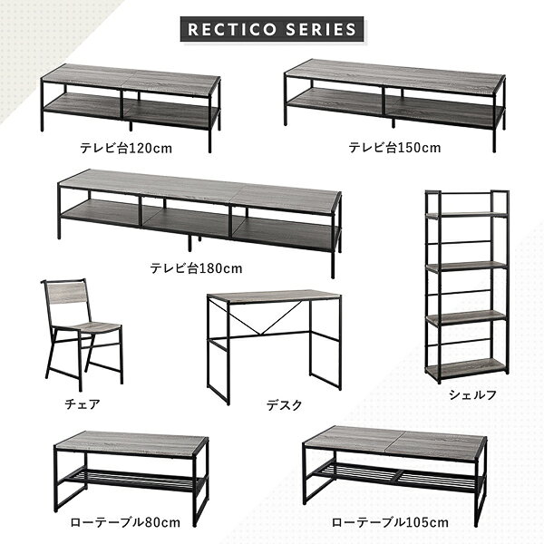 デスクセット 2点セット〔 デスク 幅90cm +シェルフ 幅50cm 〕 ナチュラル スチール アイアンシリーズ パソコンデスク 収納棚 ワークデスク 学習机 オープンラック 収納ラック オープンシェルフ Rectico レクティコ 組立品 [3]