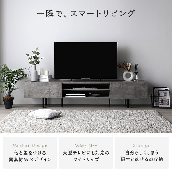 ワイド テレビボード テレビ台 幅 180 cm ブラウン 脚付き オープン収納 フラップ扉 収納 棚 背面化粧 ローボード インテリア家具 TV台 TVボード リビングボード リビング家具 収納家具 ディスプレイ台 組立品 [3]
