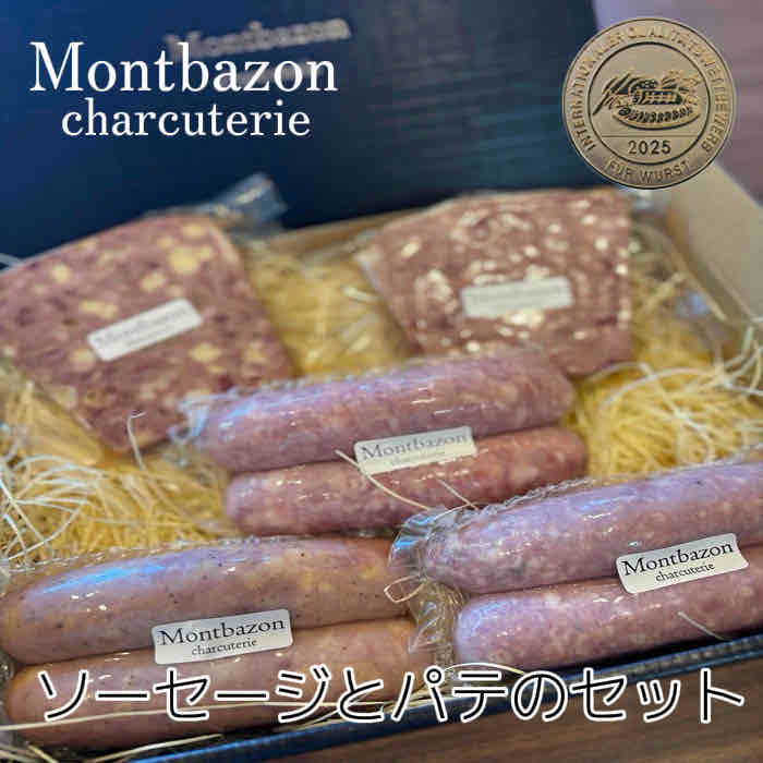 樂天商城 - モンバゾン ソーセージとパテのセット ギフト