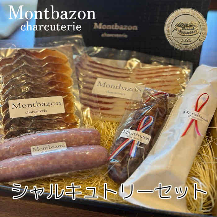樂天商城 - モンバゾン シャリュキュトリーセット ギフト サラミ 生ハム ソーセージ 燻製