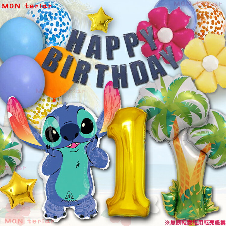 MON teriar ��������ƥ��å� ������ ���ꥸ�ʥ� �Х롼�󥻥å� ���λ� �ˤλ� ���ˤ� �ץ쥼��� �ǥ����ˡ� �������ץХ롼�� �ʥ�С��Х롼�� ...