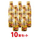 累計販売650万本突破！　明日もシャキっと！　飲む前に　ウコンファイン（常温・100ml/10本）