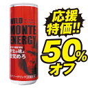 !!!!★緊急事態打破祈願★期間限定さらに値下げ50%OFF...