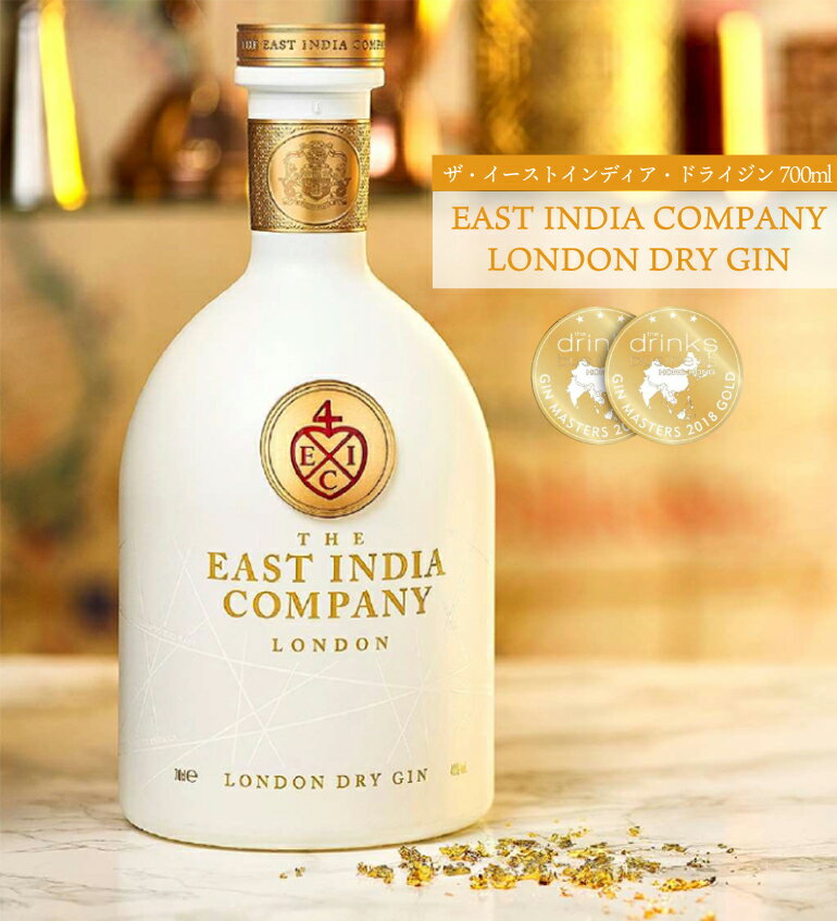 ジ・イーストインディアカンパニー ロンドンドライジン 42% 700mlThe East India Company London Dry Gin お酒 ボタニカル ジントニッ..