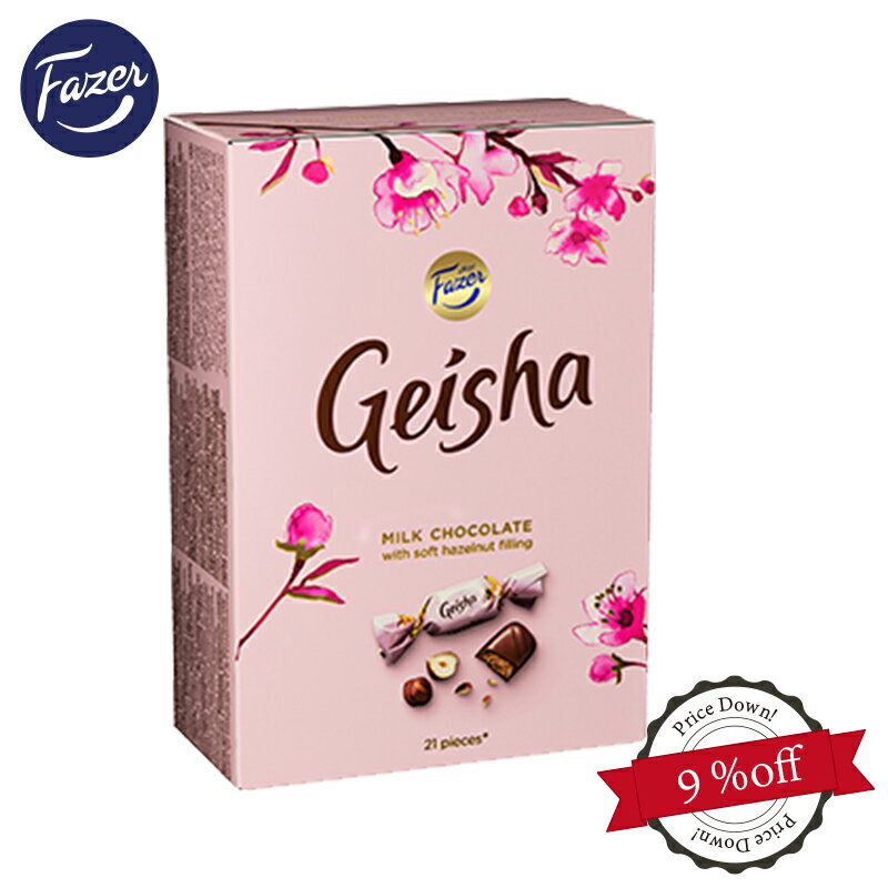 ゲイシャ ミルクチョコレート（150g 箱入り）ファッツェル Fazer Geisha フィンランド 北欧 サスティナブル 輸入菓子　ブランド　高級　プレゼント　プチギフト老舗　ヘーゼルナッツ　プラリネ