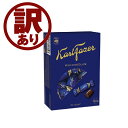 【外装訳ありアウトレットセール5%OFF】カール・ファッツェル ミルクチョコレート(150g 箱入り)【賞味期限:2025年6月12日】ファッツェル fazer...