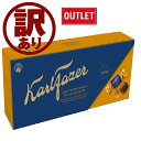 【外装訳ありアウトレットセール5%OFF】カール・ファッツェル ソルティートフィークランチ(250g箱入り)【賞味期限:2025年12月3日】KarlFazer...