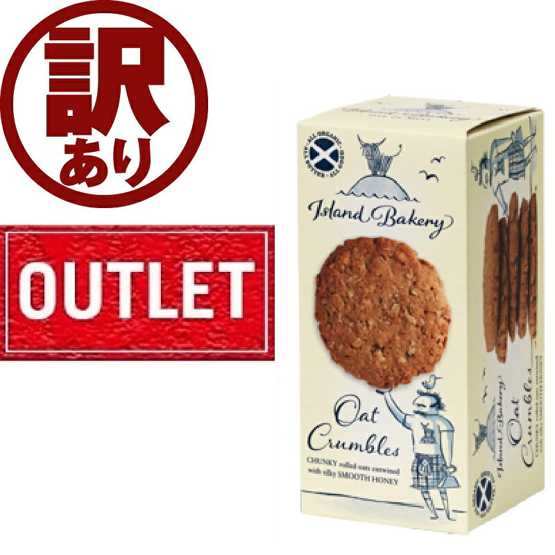 【外箱難あり・アウトレットセール10％OFF】アイランドベーカリー オート・クラン...