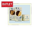 【アウトレットセール20%OFF】アイランドベーカリー オレンジメルト ビスケット(133g 10枚入り)【賞味期限:2025年6月27日】スコットランド 英国...