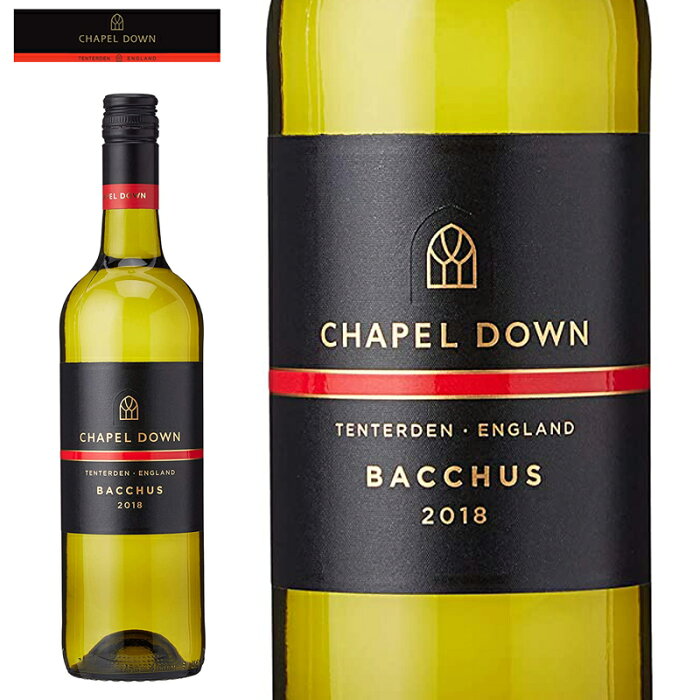 チャペルダウン バッカス　Chapel Down Bucchus 2018 750ml イングリッシュワイン イギリスワイン 英国 フルーティー 白ワイン 辛口 ギフト プレゼント 贈り物