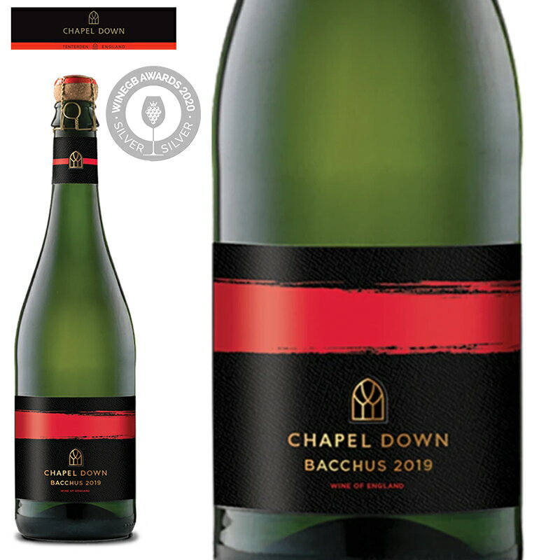 チャペルダウン バッカス・スパークリング　Chapel Down Bucchus Sparkling 2019 750ml イングリッシュワイン イギリスワイン 辛口 泡 英国 プレゼント 贈り物 誕生日 お祝い 父の日