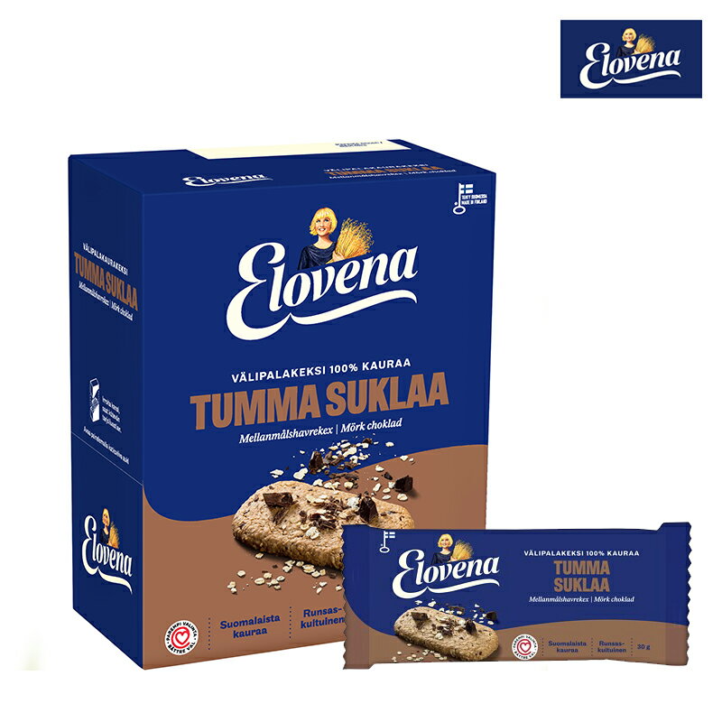 エロヴェナ ダークチョコ　30g x 10枚入100%OATS　Elovena ビスケット 自然食品 スーパーフード オーツ麦 グルテンフリー フィンランド お菓子 おやつ ヨーロッパ 北欧 お土産 夜食 小腹 栄養補給