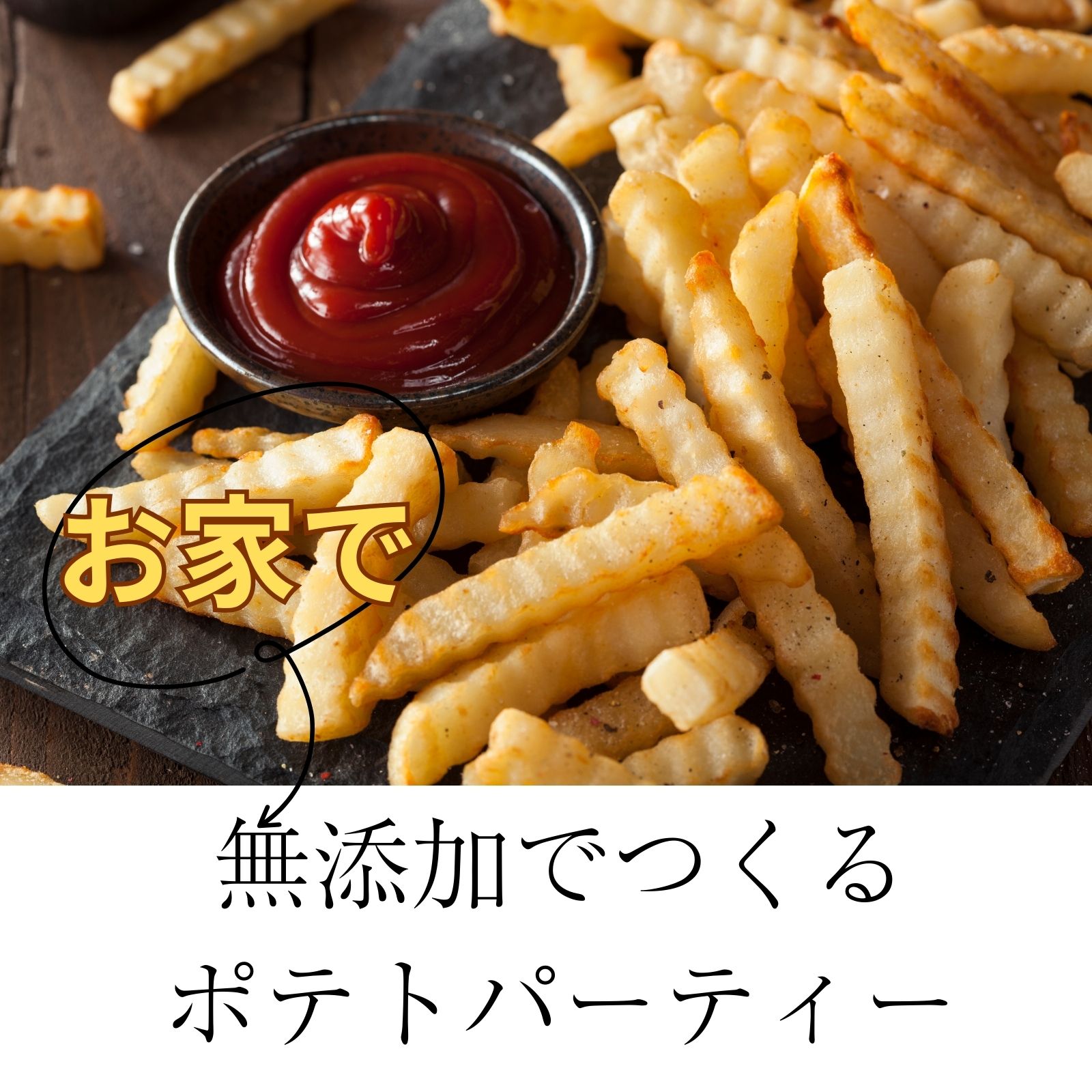 ポイント10倍 1000円ぽっきり ジャガイモ...の紹介画像2