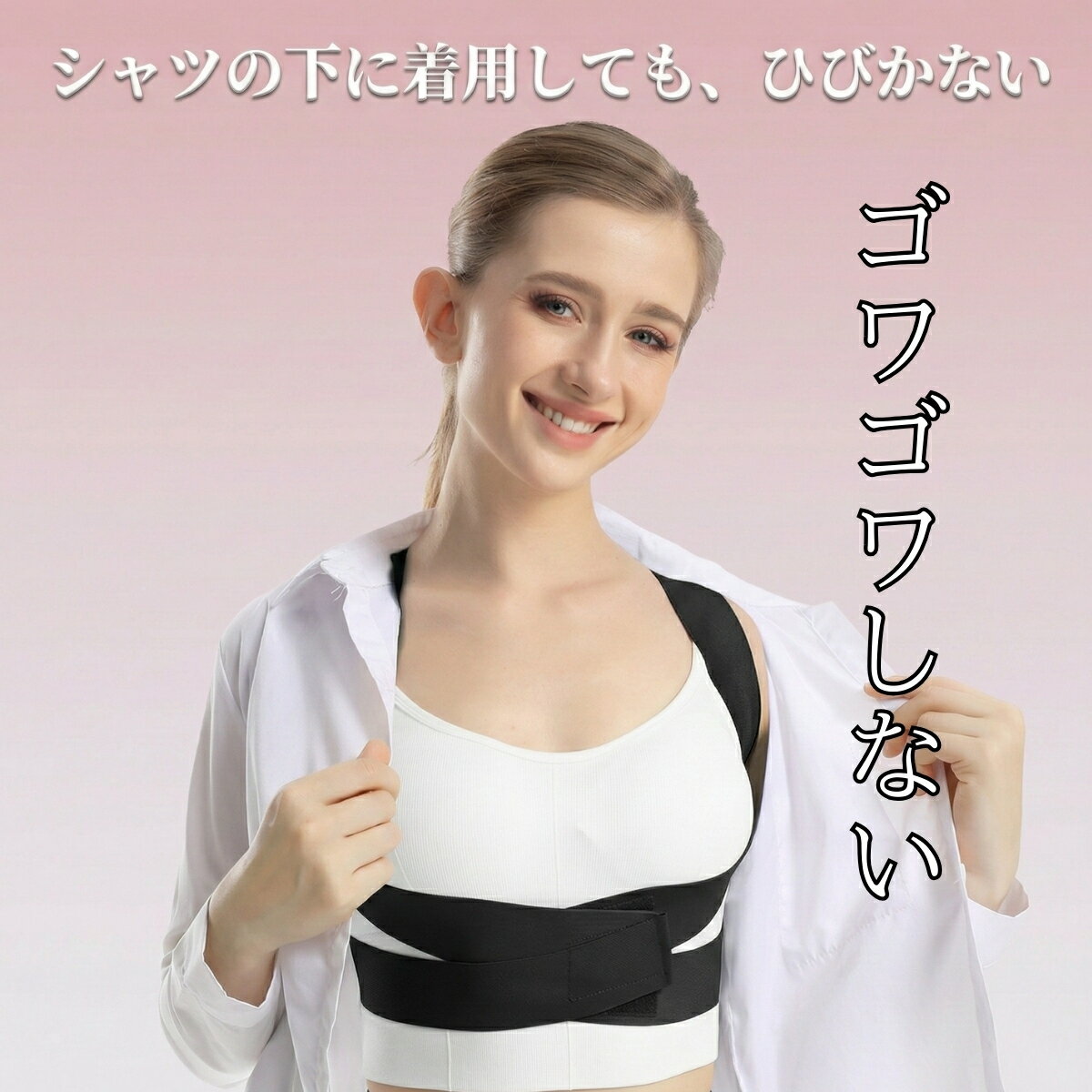 猫背矯正ベルト バストアップ 猫背矯正 姿勢矯正ベルト ねこぜ矯正 人気 女性用 猫...