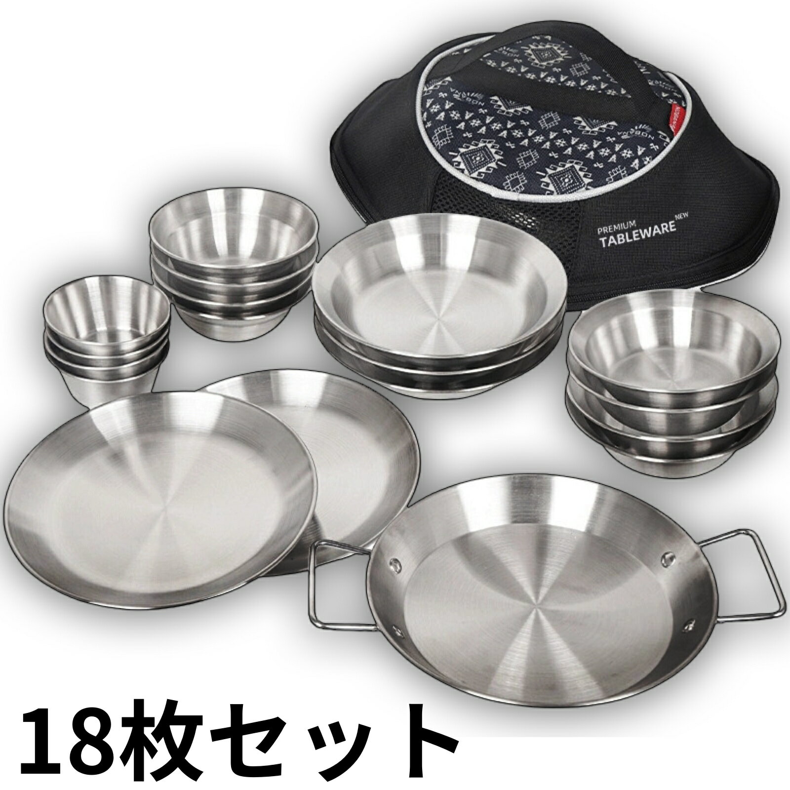 【レビュー特典】 キャンプ ステンレス 食器セット アウトドア 皿 セット ボウル プレート シルバー お皿 多用途 耐久性 家族向け ファミリー キャンプ バーベキュー BBQ アウトドア用品 キャンプ用品 収納ケース付き 【食品衛生法届け出済】