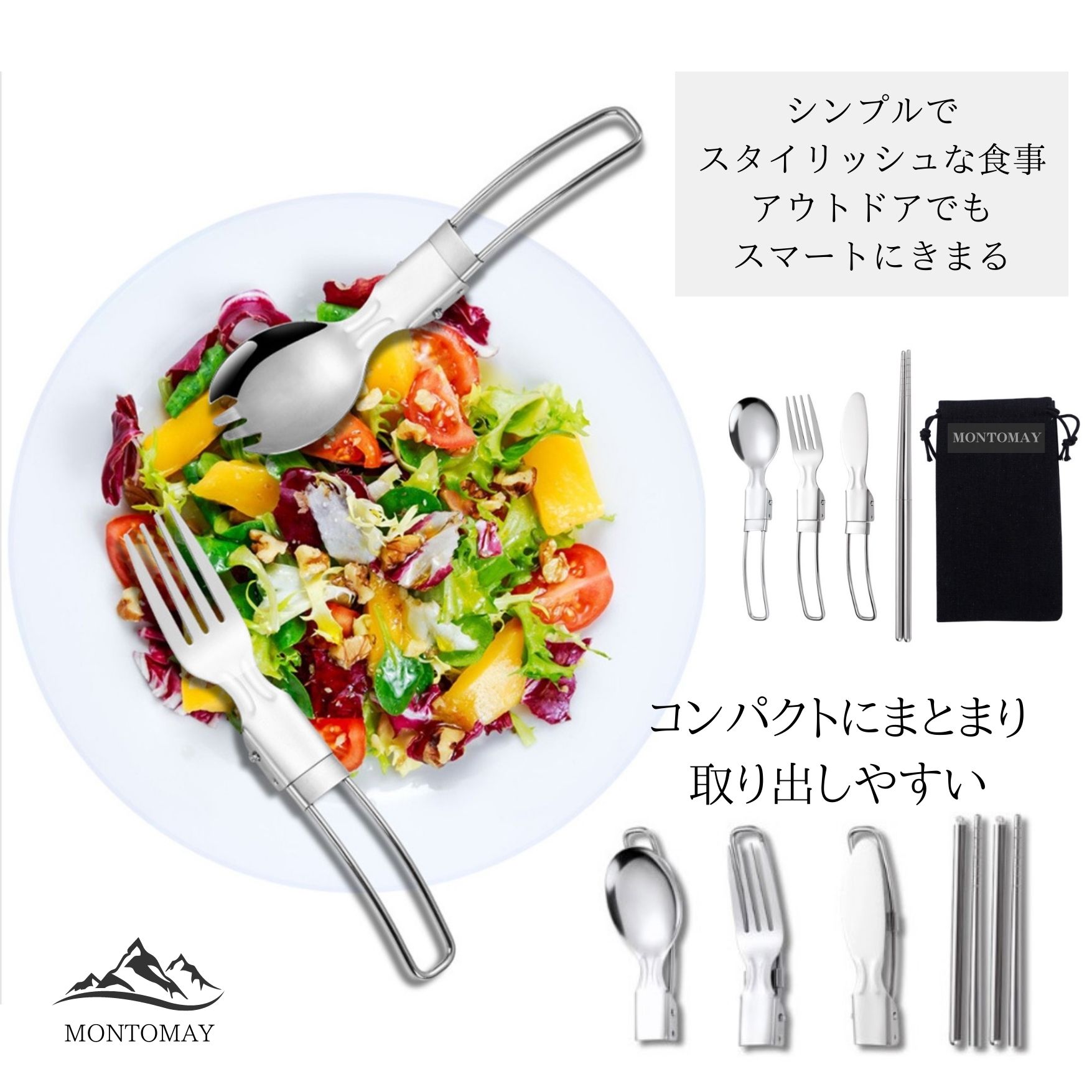 1000円ポッキリ ステンレスステンレス カトラリー セット スプーン 箸 フォーク アウトドア キャンプ 防災用 食器洗浄機対応 バーベキュー