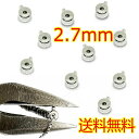 国産 ワンパッチン テグス ワイヤー 留め 高品質 金具 (シルバー、 2.7mm) 10個 簡単 美しい仕上がり ワンプッシュ ボールチップ つぶし玉 【送料...