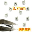 国産 ワンパッチン テグス ワイヤー 留め 高品質 金具 (シルバー、 3.7mm) 10個 簡単 美しい仕上がり ワンプッシュ ボールチップ つぶし玉 【送料...