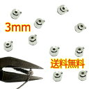 国産 ワンパッチン テグス ワイヤー 留め 金具 (六角 シルバー 3mm) 10個 日本製 高品質 ワンプッシュ ボールチップ 【送料無料】tak-e49