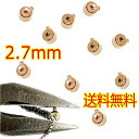 国産 ワンパッチン テグス ワイヤー 留め 金具 (ピンクゴールド、 2.7mm) 10個 簡単 美しい仕上がり ワンプッシュ ボールチップ つぶし玉 【送料無...