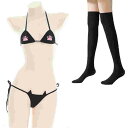 マイクロビキニ 極小 下着 上下セット 猫 コスプレ メイド【紐ブラ/Tバック/ニーハイ/3点セット】男の娘 セクシー(黒) 【送料無料】tak-g82