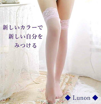 女装 コスプレ 男性用 セクシーストッキング ( 黒 赤 ピンク 肌色 白 5足セット) 大きいサイズ セクシー コスチューム 仮装 男 ストッキング 【送料無料】tak-a63