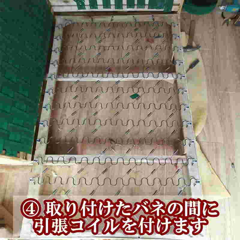 Sバネソファー張り替えセット(50cmSバネ/固定具/釘/引張コイル)スプリングS字バネ補修ベッド修理椅子ソファ【送料無料】tak-d59