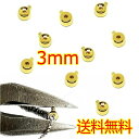 国産 ワンパッチン テグス ワイヤー 留め 金具 ( ゴールド 3mm ) 10個 簡単 美しい仕上がりワンプッシュ ボールチップ 【送料無料】tak-d92