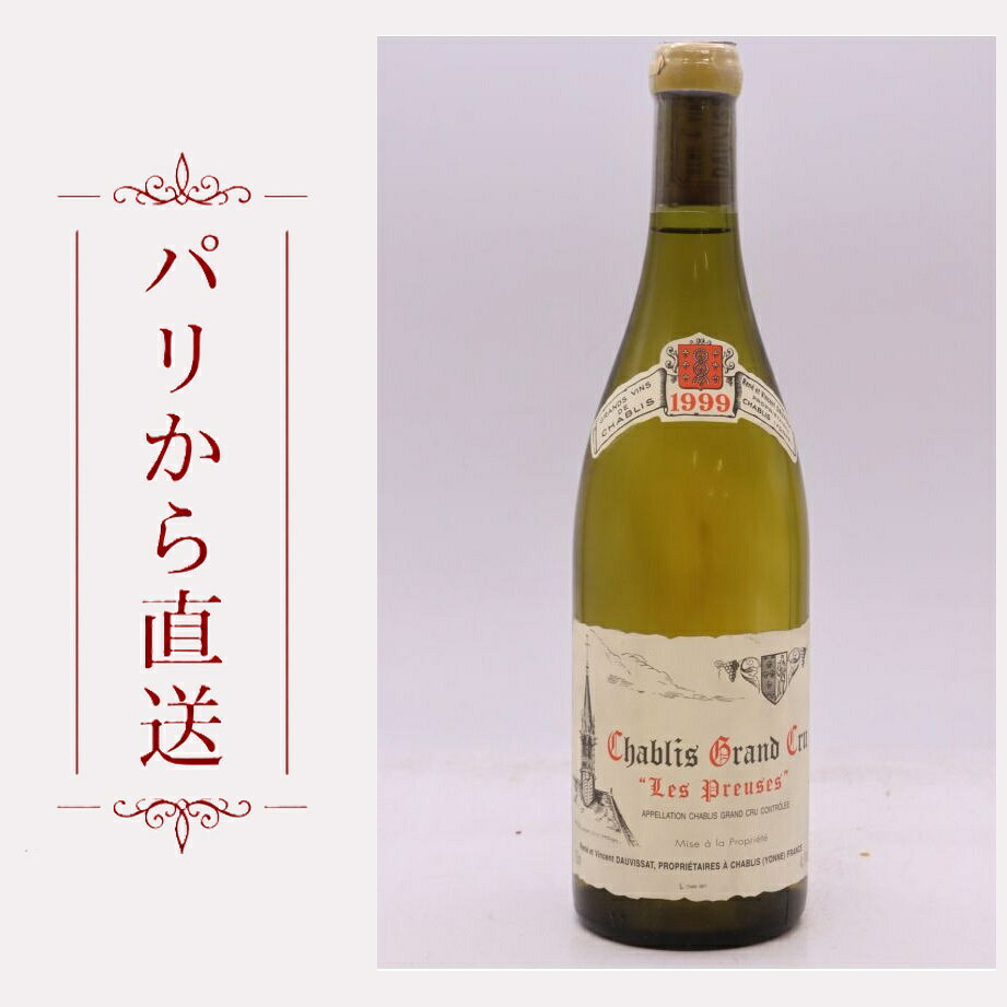 ヴァンサン・ドーヴィサ シャブリ・グラン・クリュ レ・プルーズ 1999 750ml Vincent Dauvissat Chablis Grand cru Les Preuses 1999 辛口 フランス ブルゴーニュ montrachet-10003251 希少ワイン専門 MONTRACHET パッケージ画像