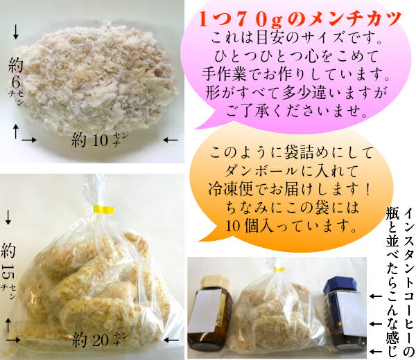 冷凍 おかず メンチカツ 50個（25個×2） 惣菜 ミンチ 豚肉　ブランド豚 パーティー 揚げるだけ 送料無料 食品 フライパン調理可 熊本県産 国産豚を使用した贅沢なお惣菜 簡単 調理 お土産 業務用　冷凍食品　まとめ買い