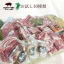 【熊本直送】 肉袋冷凍 熊本県生産
