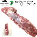 基本冷蔵 熊本県生産直売 豚ヒレブ