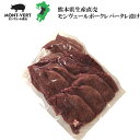 国産 【豚レバー (肝臓)】 10kg 豚肉 豚 レバー 肝臓 冷凍 お取り寄せ 美味しい おいしい