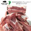 【20%OFFでご奉仕】 熊本県生産直売 骨付きスペアリブ 500g 250g × 2 モンヴェールポーク 焼肉 煮込み バーベキュー 国産 豚肉 おでん 健康長寿 免疫力 ビタミン