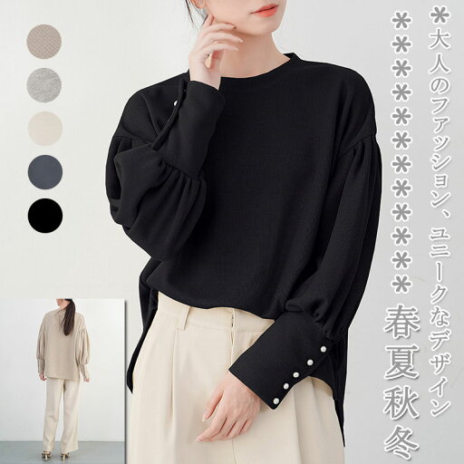 ブラウスレディース シャツ レディーストップス 長袖 棉 普段着 柔らかい カジュアル 可愛い 通勤 春 夏 秋 冬 ブラウスレディース シャツ レディーストップス 長袖 棉 普段着 柔らかい カジュアル 可愛い 通勤 春 夏 秋 冬
