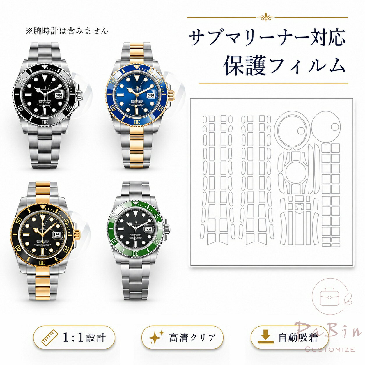 楽天市場】サブマリーナ 116610 新品の通販