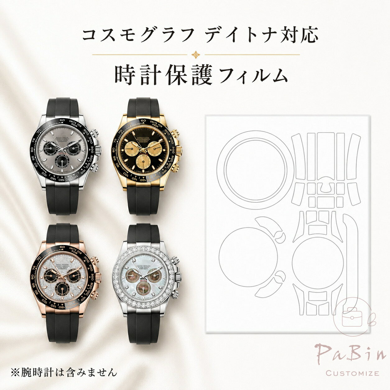 スチール製 黒 マフラー 取り付け用パーツ付き 楽天市場】16519（腕時計用アクセサリー｜腕時計）の通販