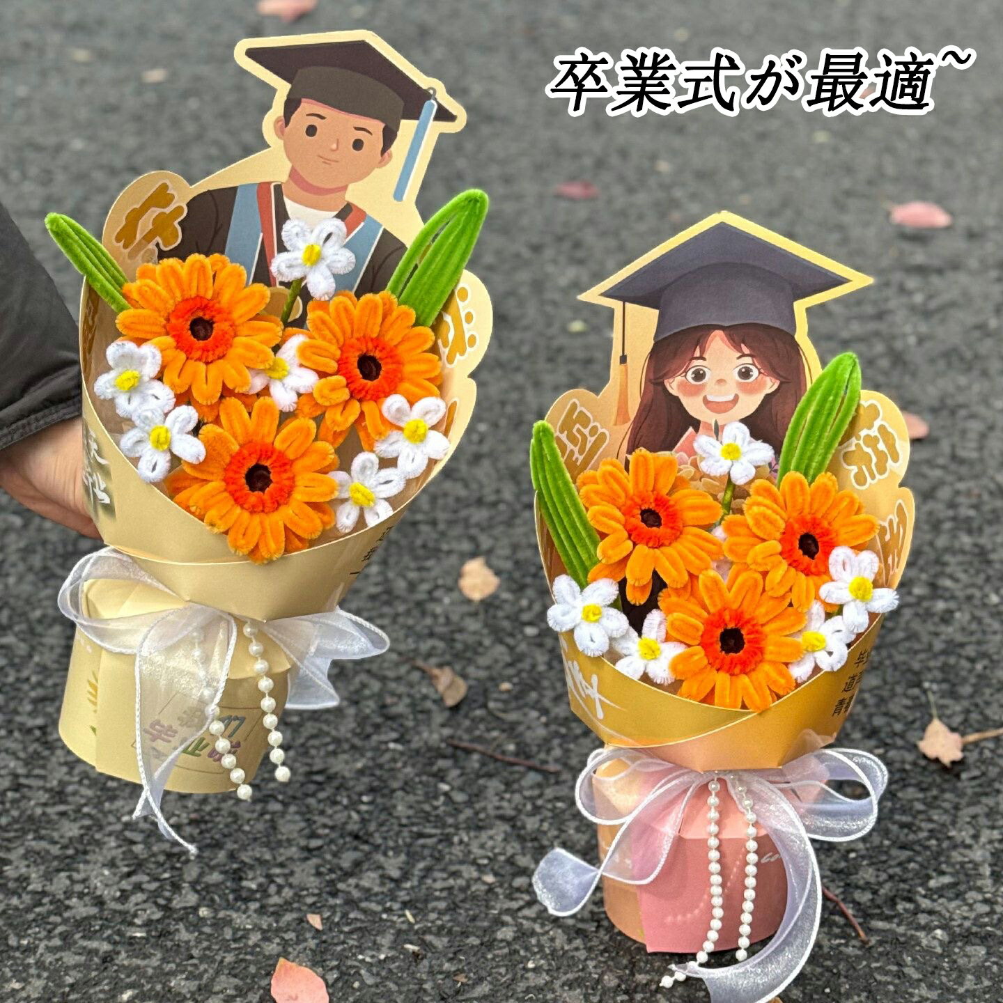 婚礼贺礼 - 【完成品】 ひまわり 手芸モール 造花 花束 枯れない花 手芸 モールフラワー モール花束 手作り 入学式 卒業式 男性 女性 プレゼント バレンタインデー ホワイトデー ぬいぐるみ花束 精巧 可愛い 花束 誕生祝 花 モール フラワーモール
